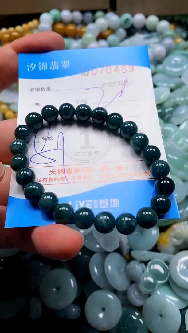 颈饰未镶嵌翡翠闪购商品0070489