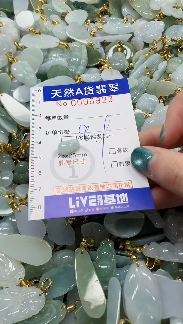 未镶嵌挂件翡翠纯天然a货翡翠