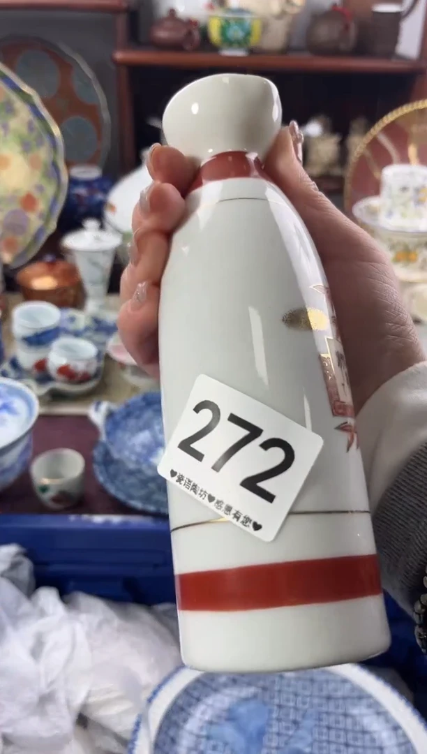 【闪购商品】瓷片272...........