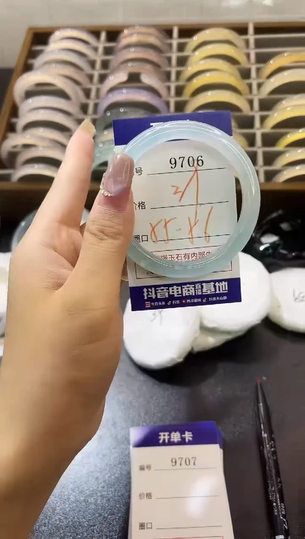 手镯玛瑙/玉髓未镶嵌9706