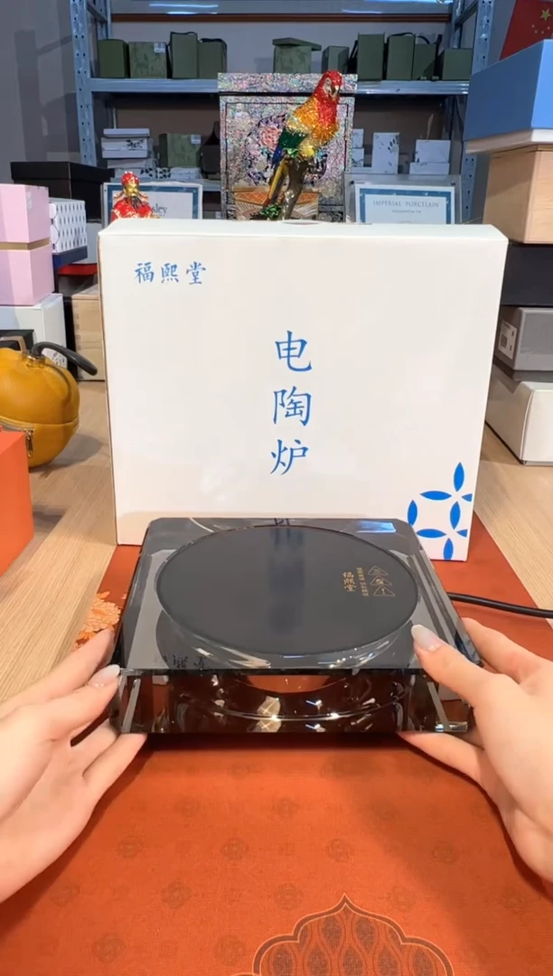 【闪购商品】杯204福熙堂电陶炉（四方）