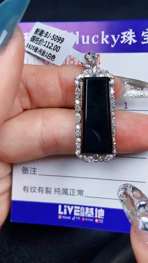 颈饰银S925镶嵌翡翠8264