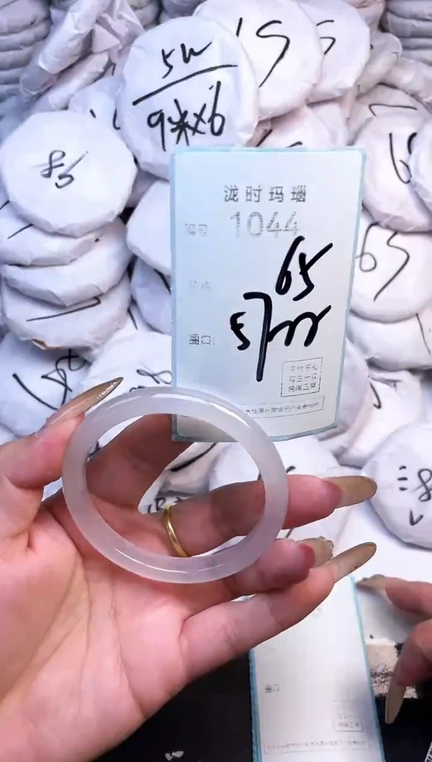 手镯玛瑙/玉髓未镶嵌1044