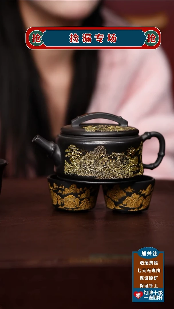 茶杯紫砂宜兴原矿紫砂壶