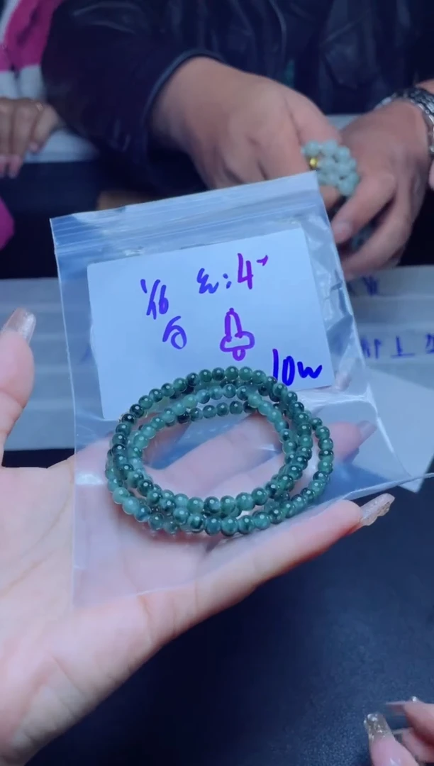 【闪购商品】定制翡翠未镶嵌珠串