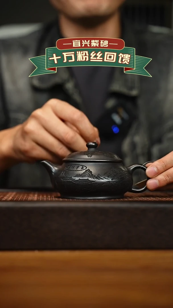 茶壶紫砂宜兴原矿 半手工 紫砂壶容量160cc