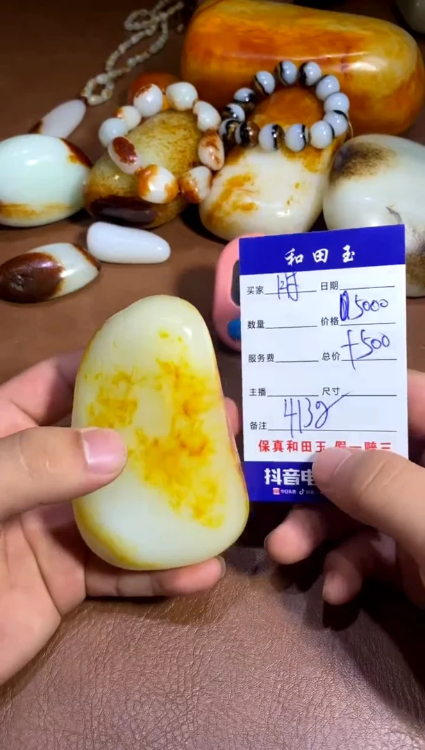 未镶嵌和田玉把件时****.1