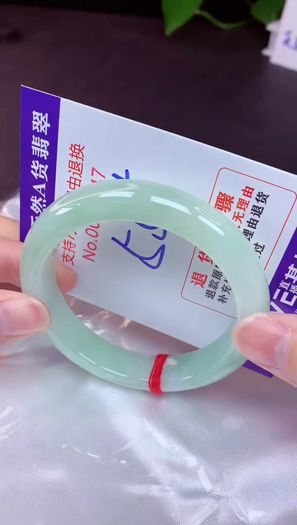 未镶嵌手镯翡翠55（7天无理由退换 ）