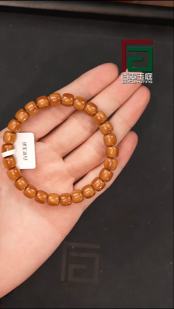 手串紫金鼠5749咖黄皮实心道珠9尺寸