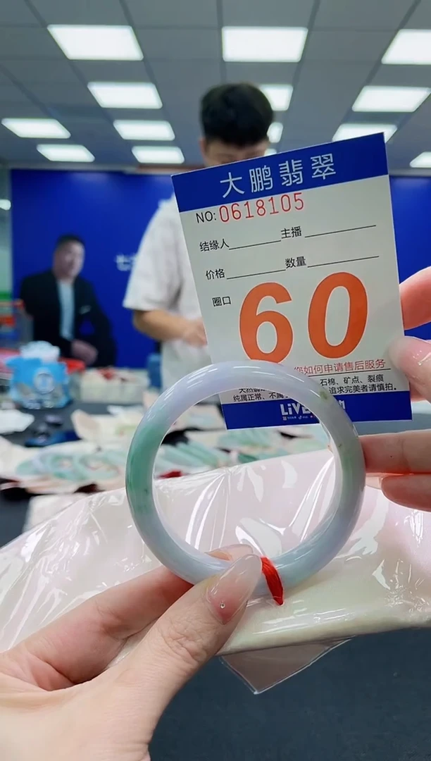 未镶嵌手镯翡翠AAAAAAAAAAAAAAAAAA