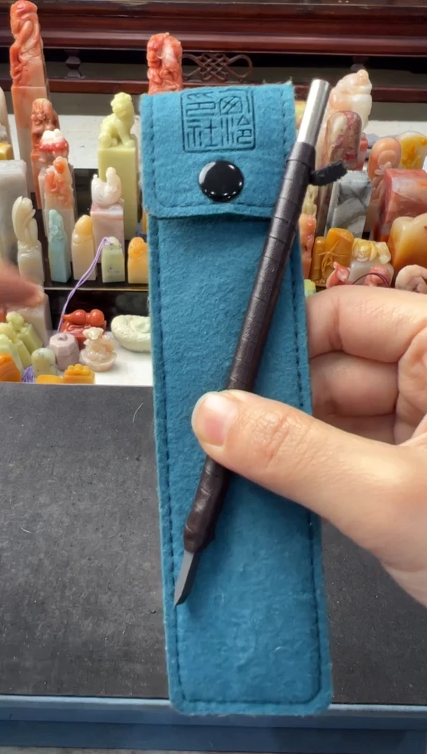 【闪购商品】昌化石印石编号编号刻刀编号