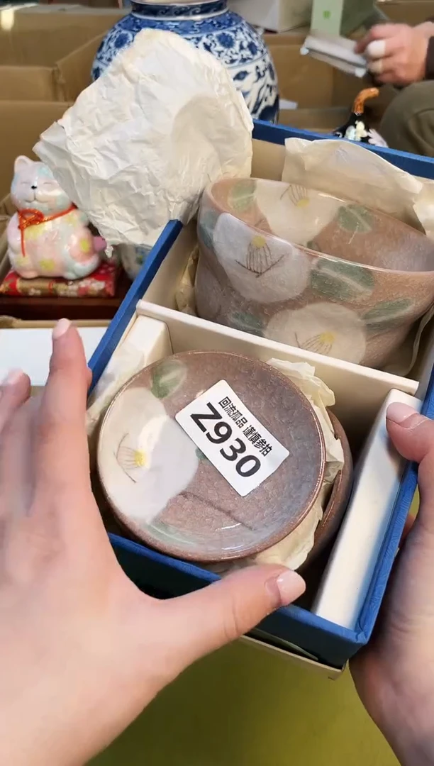 【闪购商品】3213213213123213