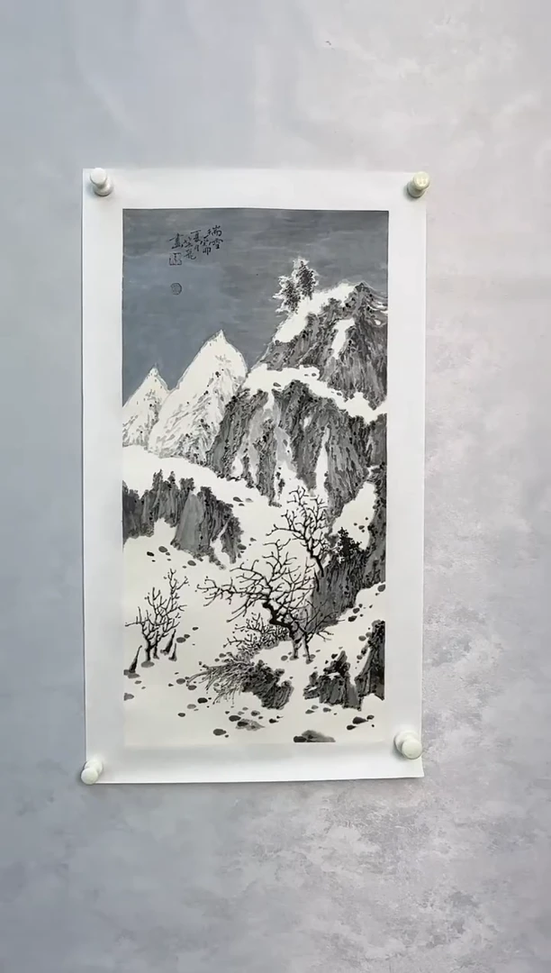 【闪购商品】书法李笑飞老师的作品