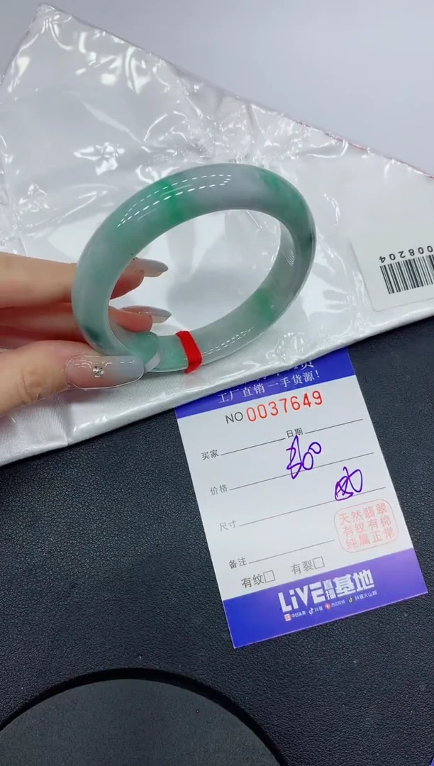 未镶嵌手镯翡翠649缅甸翡翠手镯