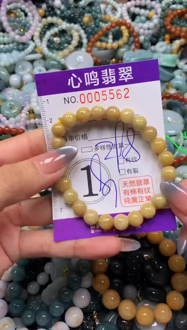 颈饰未镶嵌翡翠闪购005562