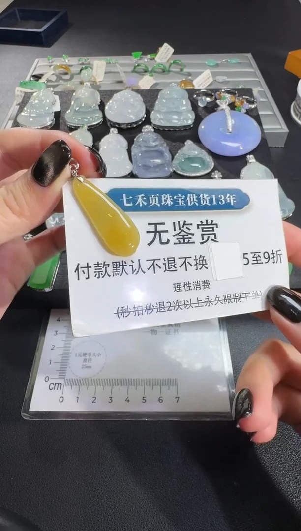 吊坠(不含链)18K金镶嵌翡翠买断无鉴赏不退换