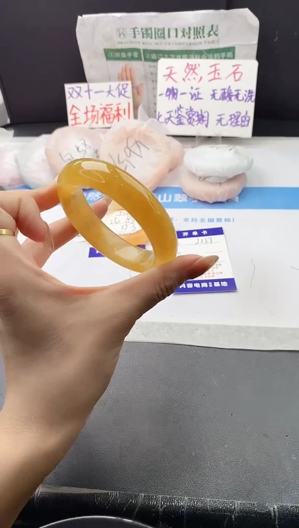 未镶嵌手镯石英质玉j137-HB58+
