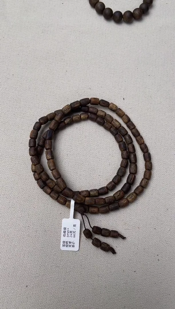 【闪购商品】沉香手串乌身沉水随形卡6+保24克