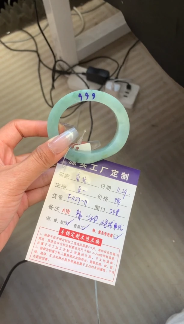 未镶嵌54贵妃定制翡翠南*?不不退不换