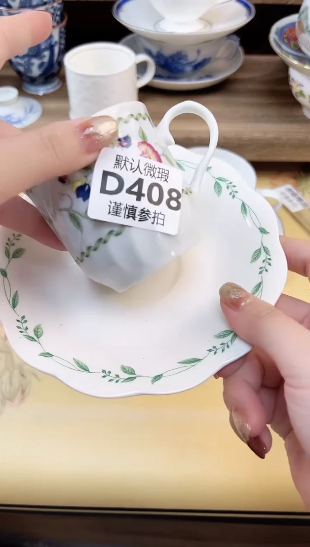 瓷片安**?      408