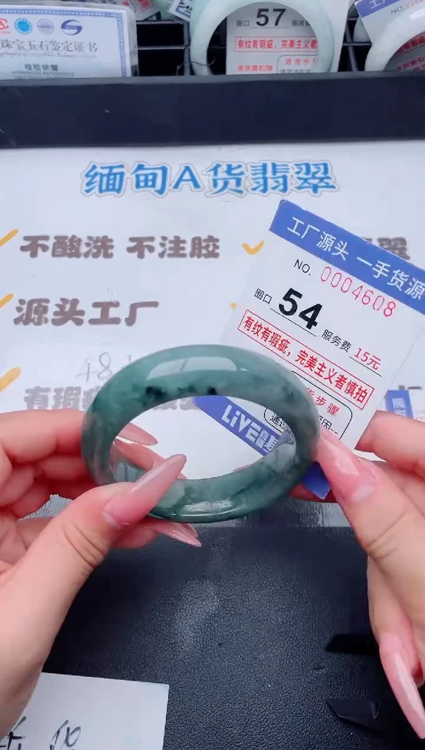 未镶嵌手镯翡翠翡翠手镯未镶嵌