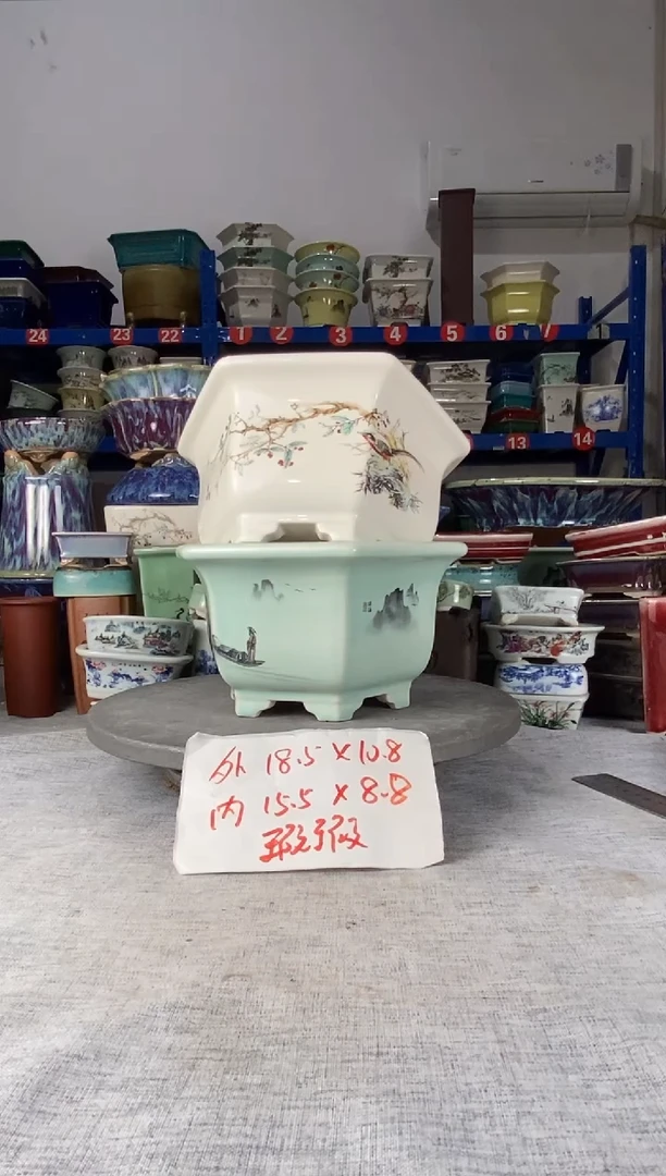 830瑕疵两只六方