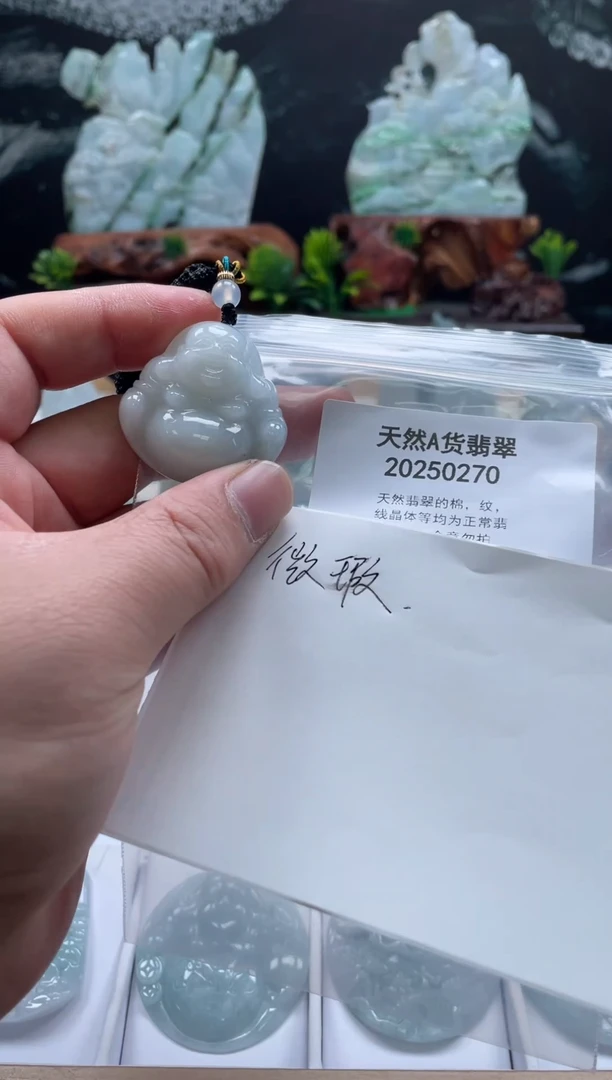 颈饰未镶嵌翡翠翠峰翡翠202512030008