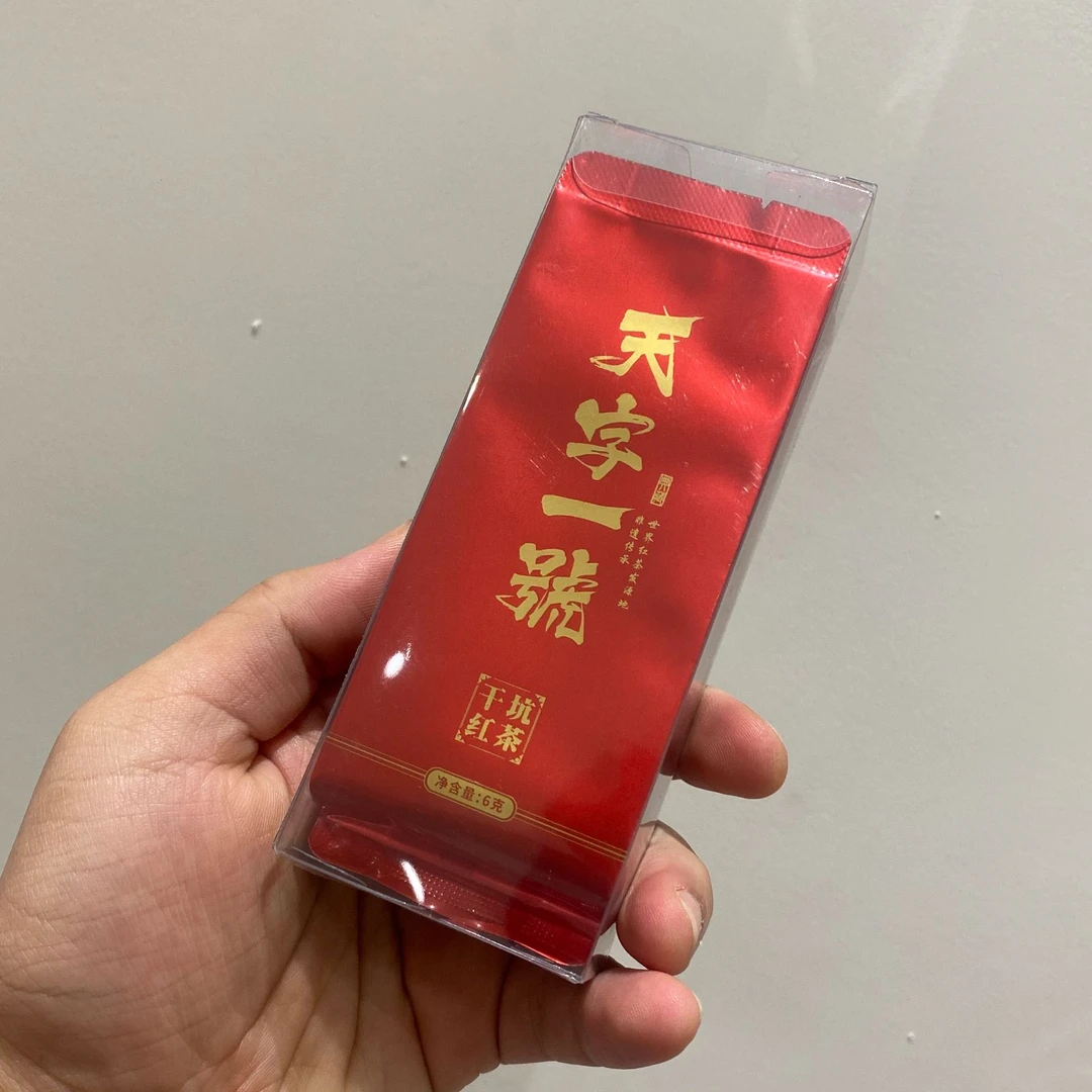 干坑红茶两泡体验装