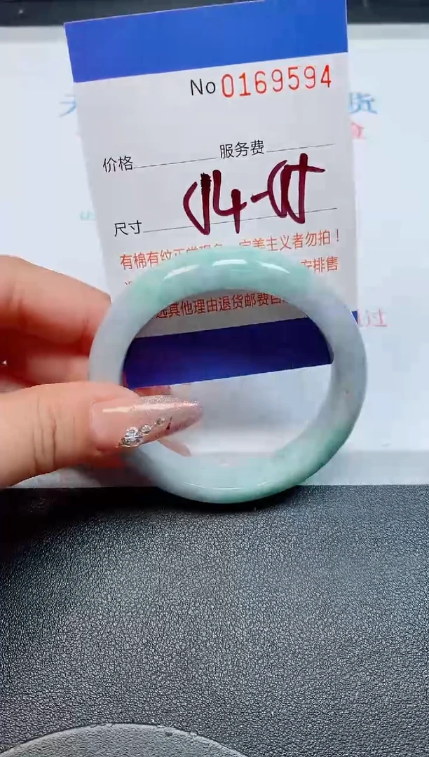 未镶嵌手镯翡翠天然缅甸翡翠169594