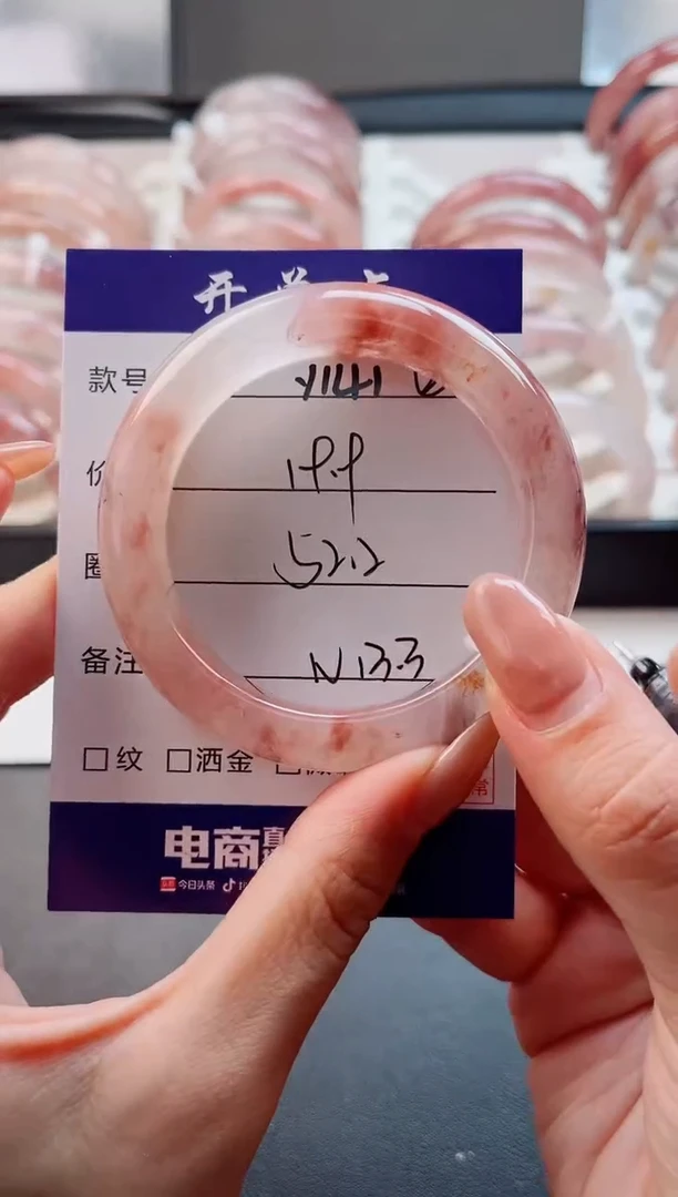 未镶嵌手镯石英质玉Y141-52.2