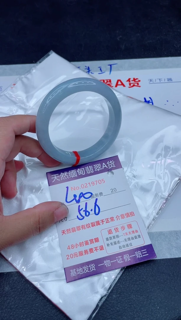 未镶嵌手镯翡翠400.0000