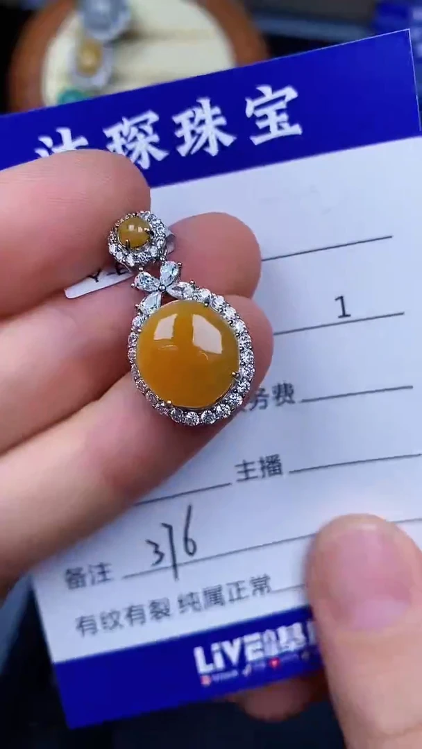 翡翠戒指未镶嵌3760
