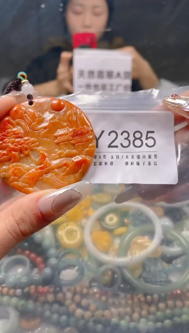 【闪购商品】翡翠颈饰未镶嵌/Y/翡翠A货一图一物