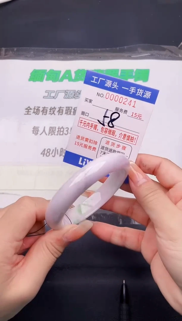 翡翠手镯未镶嵌41按图片拍下发货