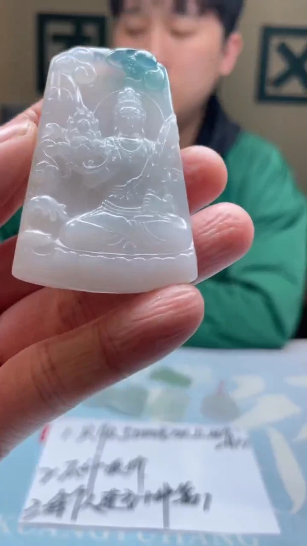 未镶嵌定制翡翠乐*-毛货-不退不换