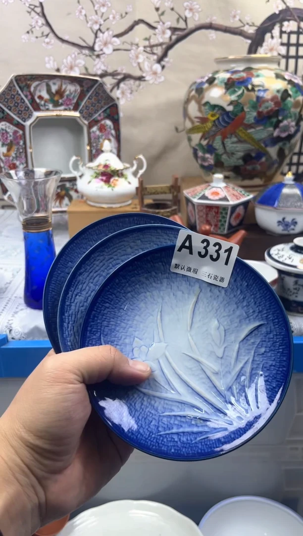 【闪购商品】1瓷片 默认微瑕介意勿拍A331