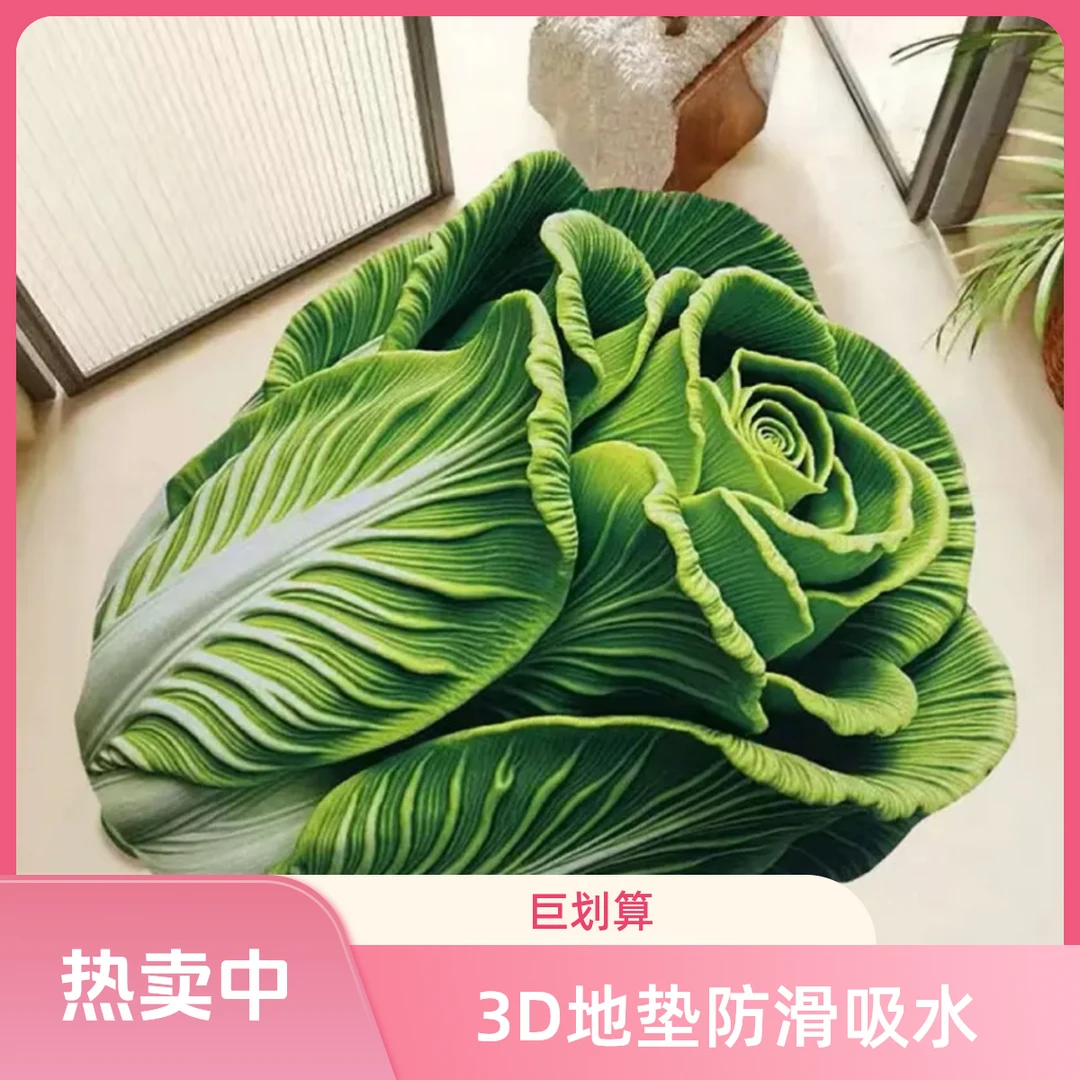 【多功能垫】110*100-茶几垫阳台毯吸水防滑硅藻泥垫-白菜