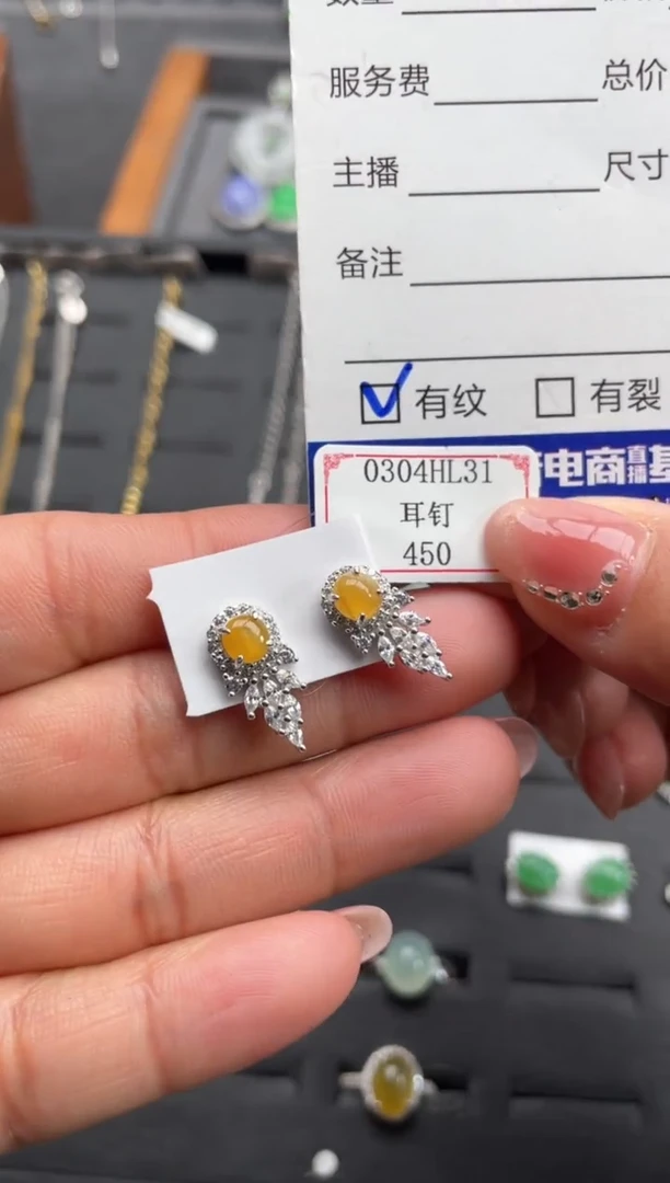 【闪购商品】翡翠耳饰银S925镶嵌0304HL31