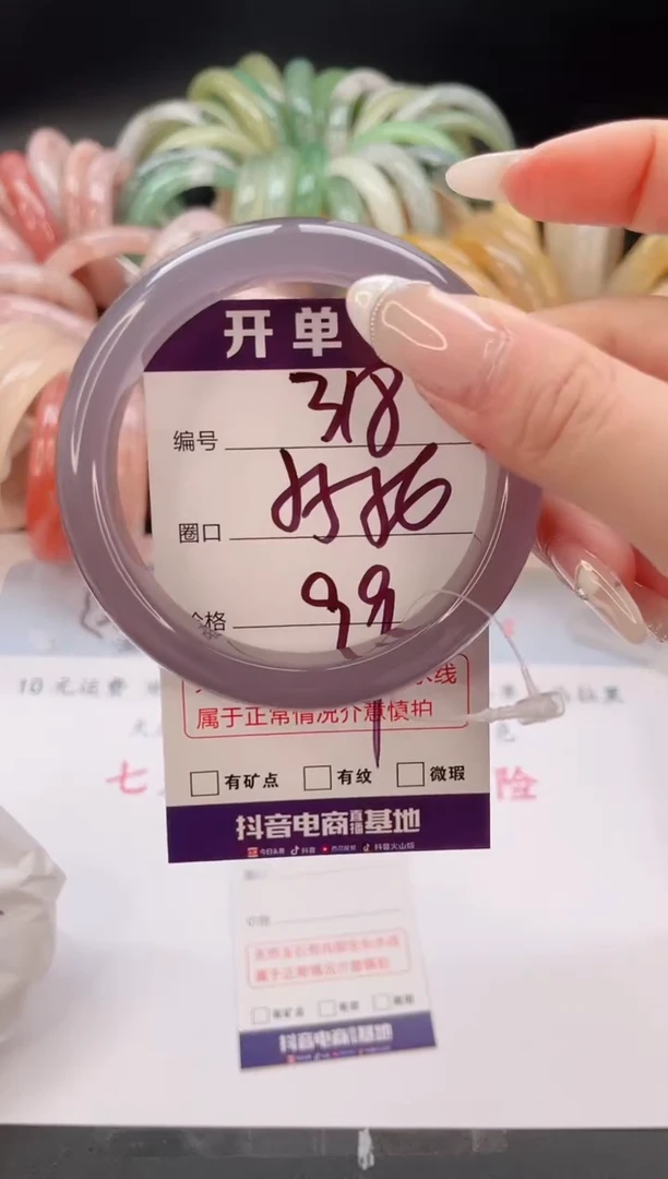 未镶嵌手镯石英质玉编号 S318