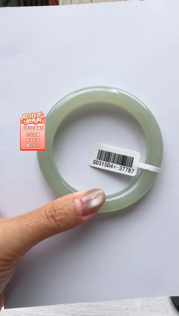 未镶嵌手镯和田玉57