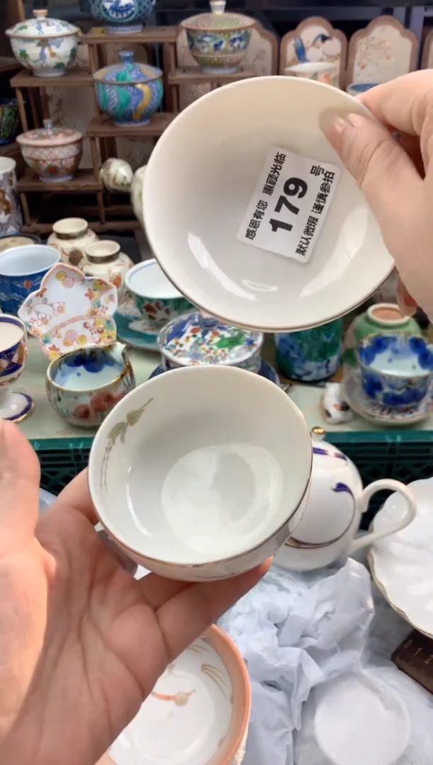 瓷片蓝**云179号九姑娘工艺品瓷器