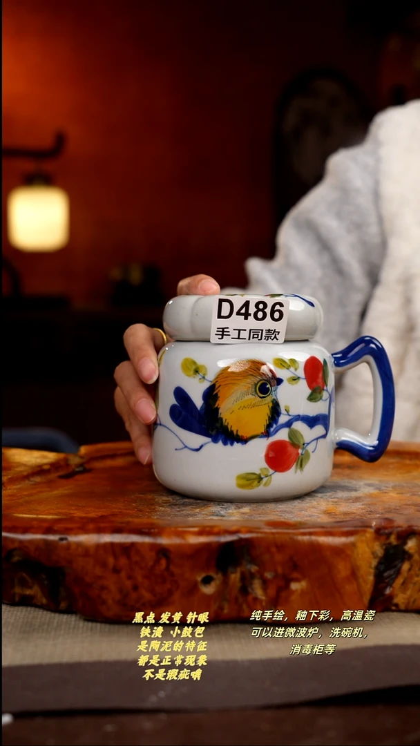 其他七***?D486陶然集器瓷器