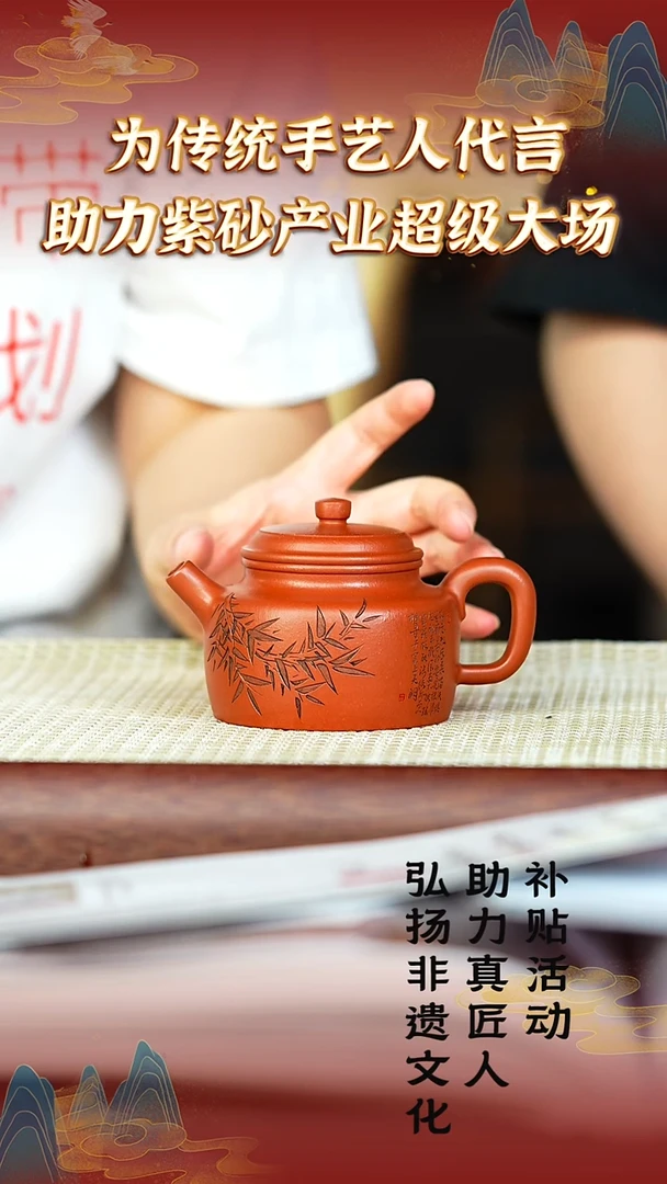 茶壶紫砂62宜兴紫砂宜古斋孟臣朱泥