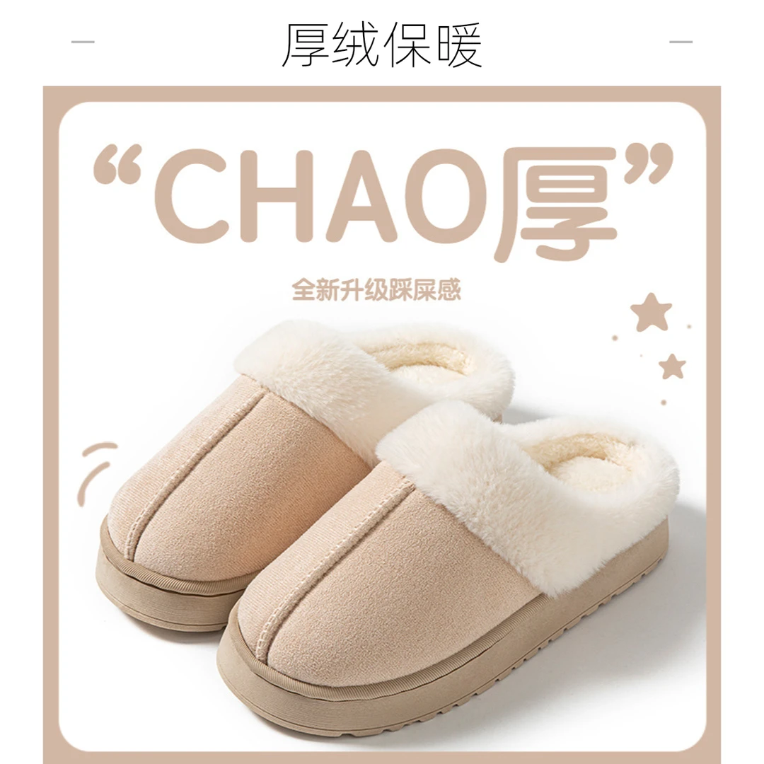 2025新款棉拖鞋女士冬季家居室内加绒保暖锁温防滑耐磨厚底棉拖鞋