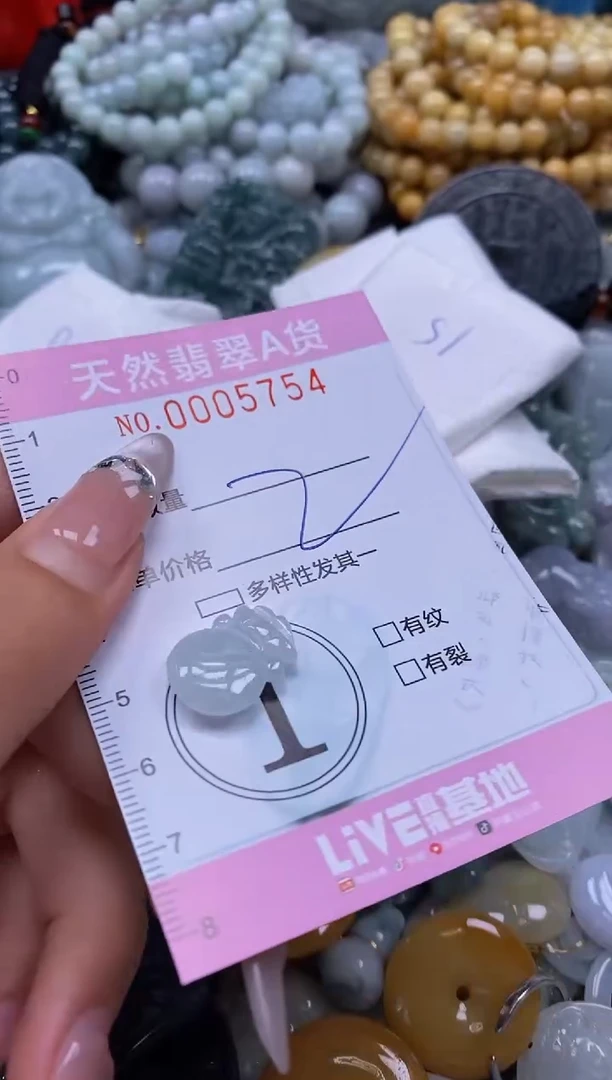 翡翠未镶嵌颈饰闪购0005754