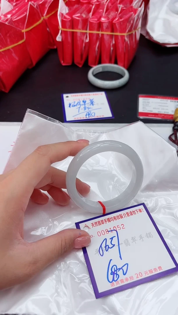 未镶嵌手镯翡翠111111