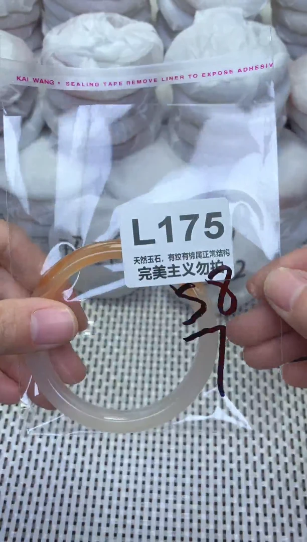 手镯玛瑙/玉髓未镶嵌58