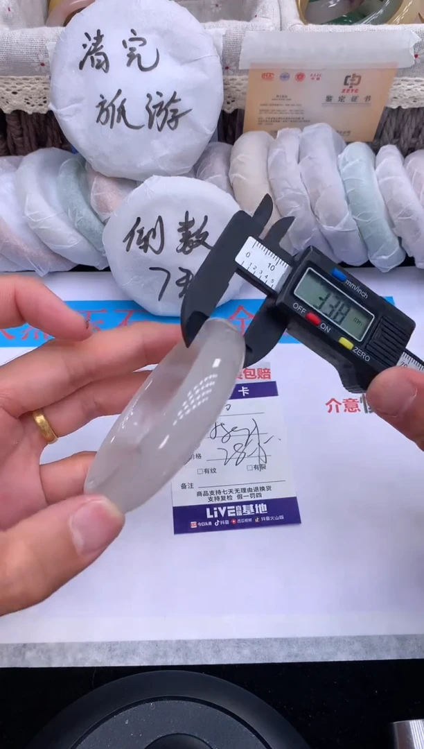 石英质玉手镯未镶嵌10
