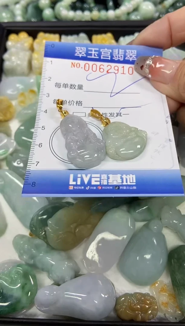 【闪购商品】翡翠颈饰未镶嵌闪购商品00062910