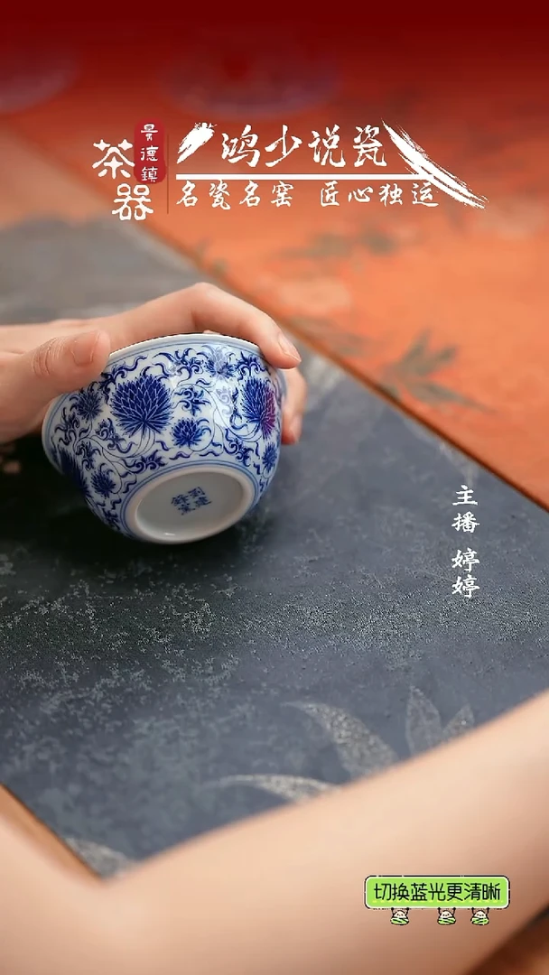 杯刘建锋团菊缸杯